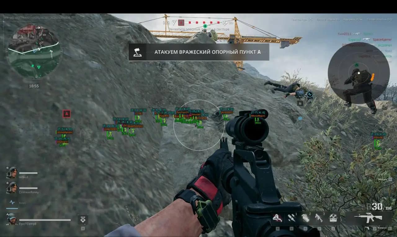 Delta Force in-game cheat interface screenshot