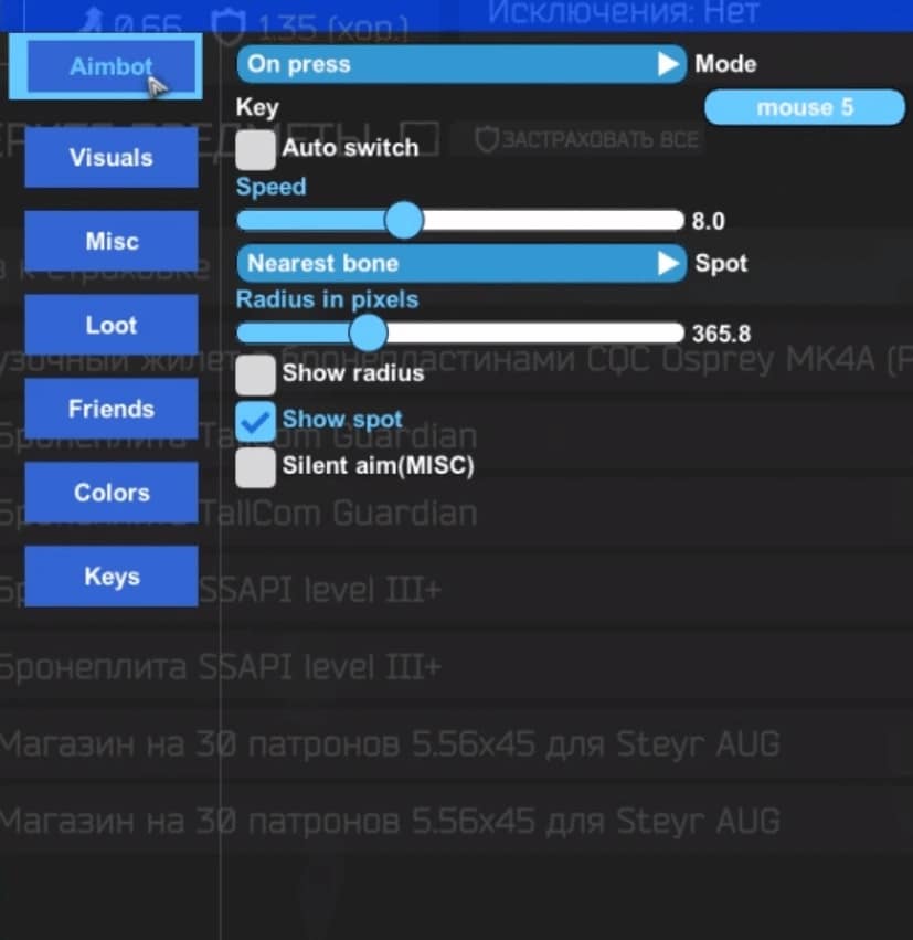 Tarkov Aimbot Settings Interface EFT aimbot configuration panel showing smoothness and bone selection settings